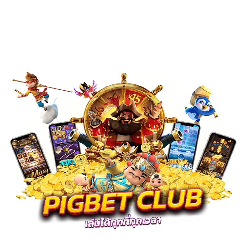 slot-pigbet